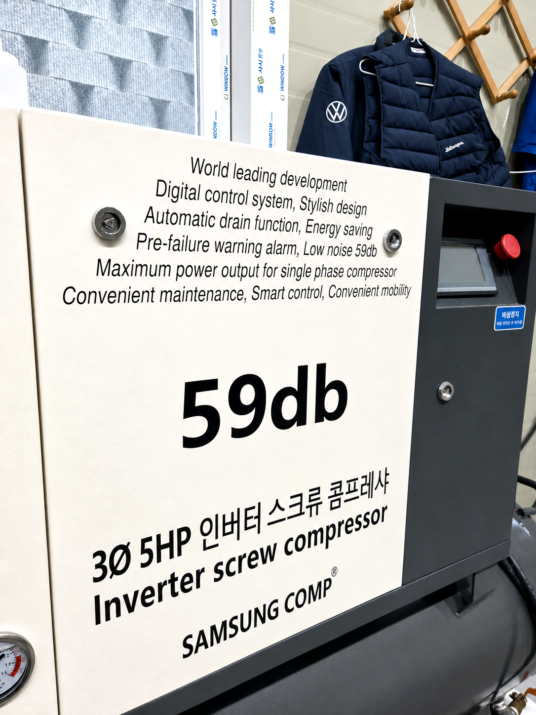 자동 드레인 기능이 있는 3상 5HP 인버터 스크류 콤프레샤